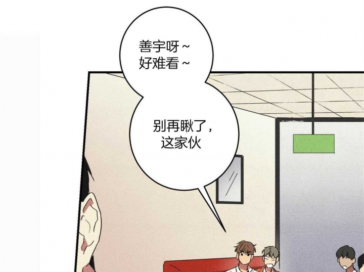 文学少年杂志为什么不能上网了漫画,第17话1图