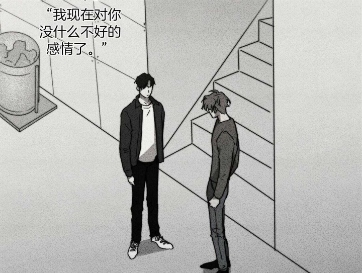 文学少年杂志为什么不能上网了漫画,第22话1图
