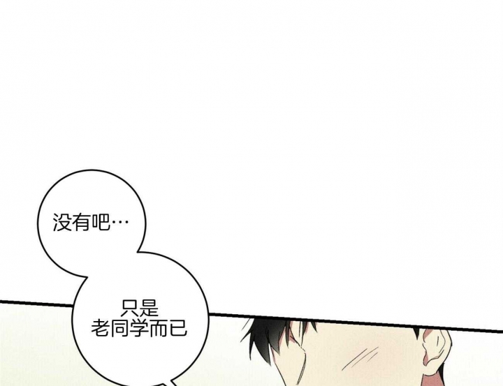 深圳百佳文学少年漫画,第39话2图