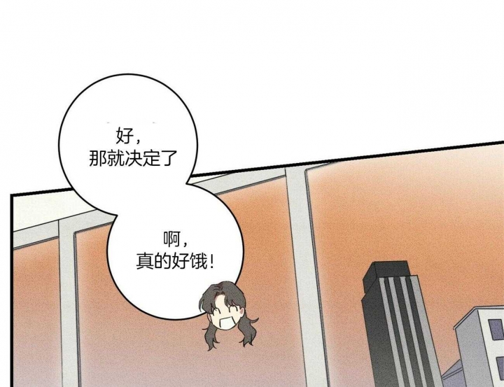 深圳校园十佳文学少年漫画,第26话2图