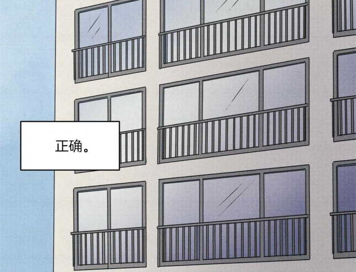 文学少年杂志为什么不能上网了漫画,第35话1图
