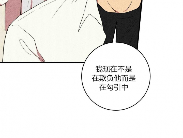 文学少年杂志社电话漫画,第15话1图