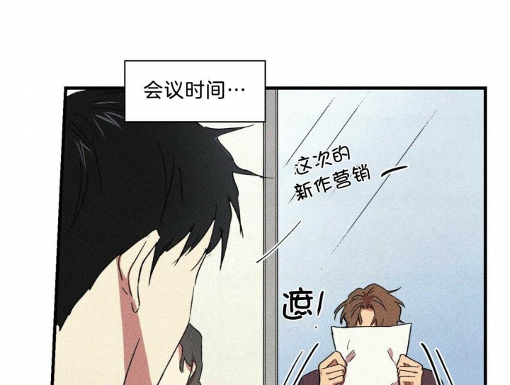 文学少年杂志哪个网收录漫画,第23话1图