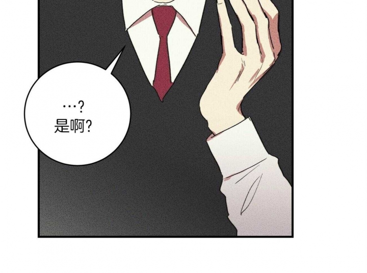 文学少年漫画,第16话2图