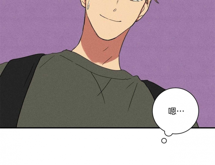 文学少年杂志为什么不能上网了漫画,第40话2图