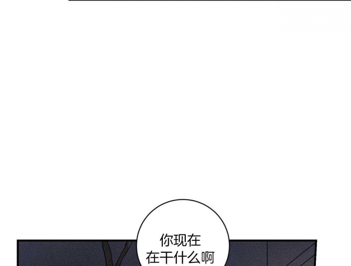 文学少年头像男漫画,第19话2图