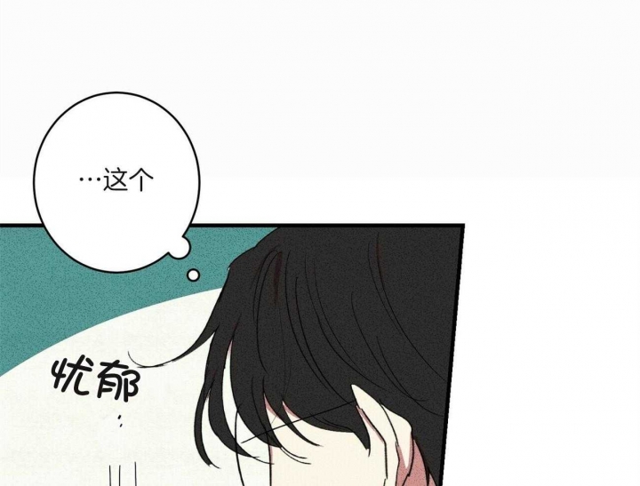 深圳百佳文学少年漫画,第13话1图