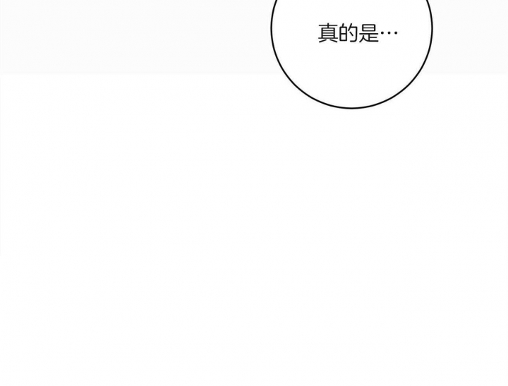 文学少年杂志为什么不能上网了漫画,第12话1图