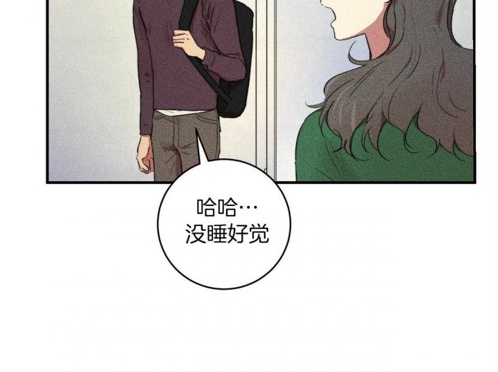 文学少年杂志为什么不能上网了漫画,第21话2图
