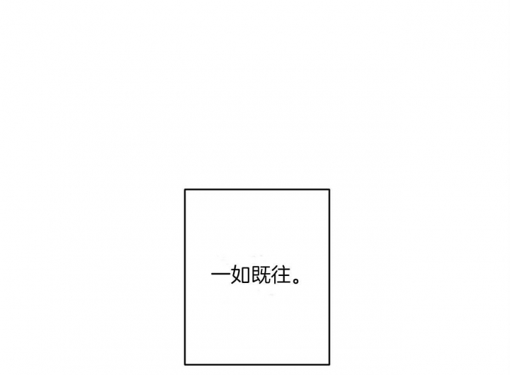 深圳校园十佳文学少年漫画,第27话1图