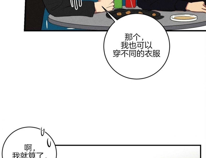 文学少年杂志为什么不能上网了漫画,第44话2图