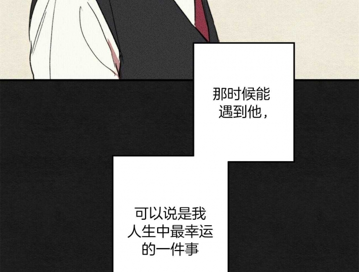 文学少年杂志为什么不能上网了漫画,第6话1图