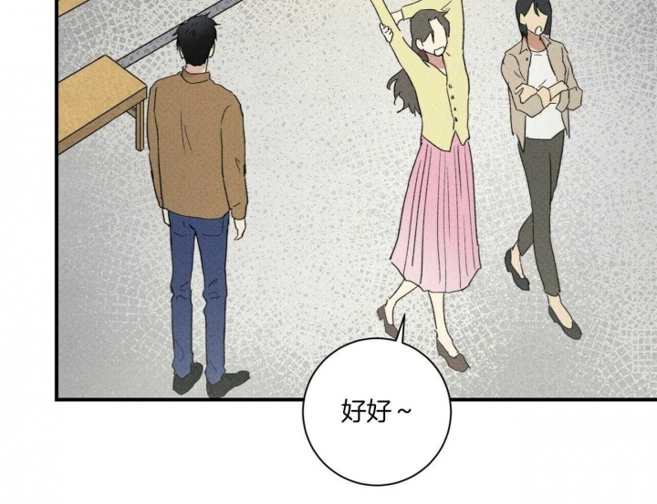 深圳百佳文学少年漫画,第39话2图