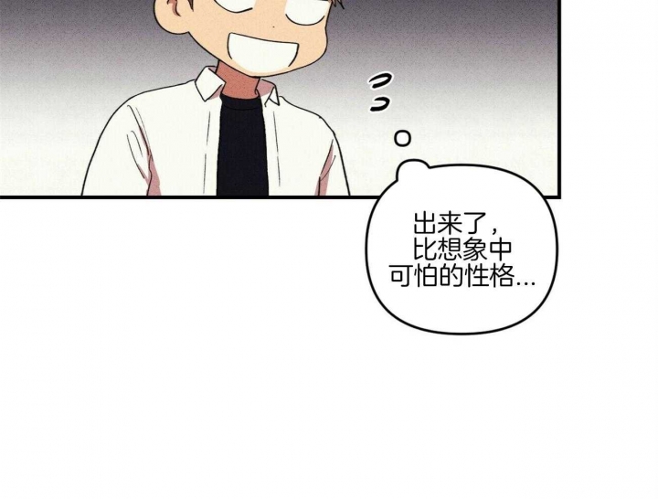 深圳百佳文学少年漫画,第48话1图