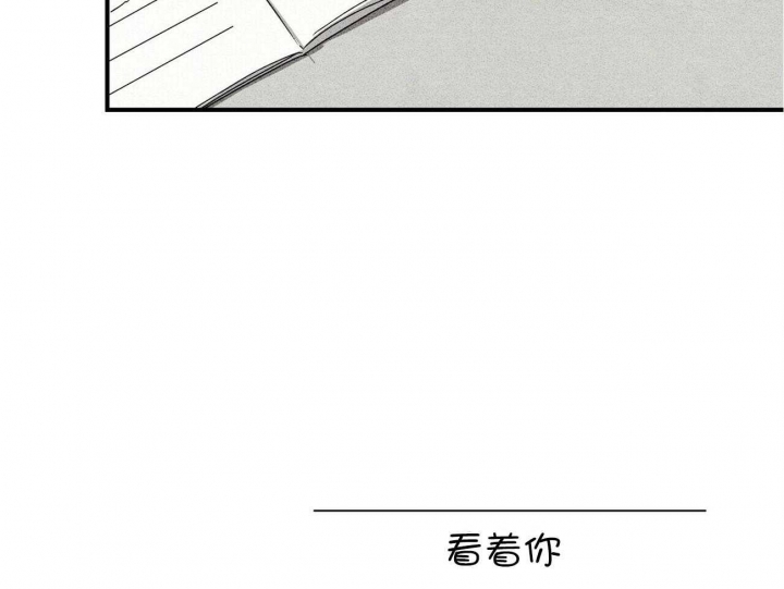 深圳百佳文学少年漫画,第11话1图