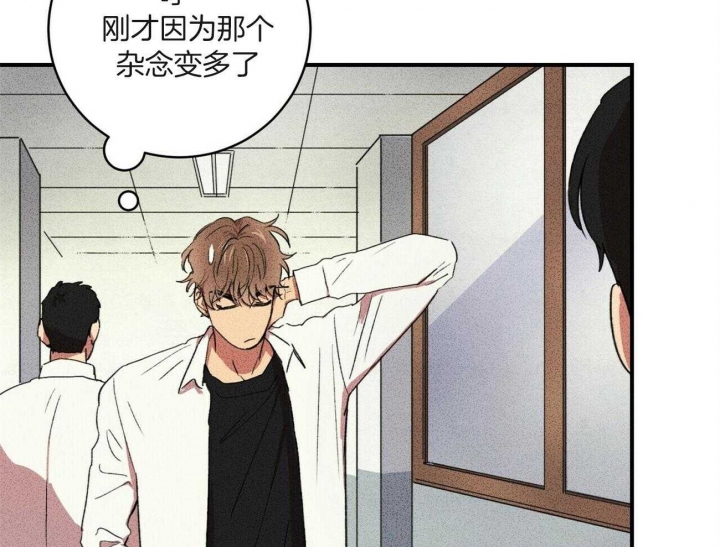文学少年杂志为什么不能上网了漫画,第12话2图