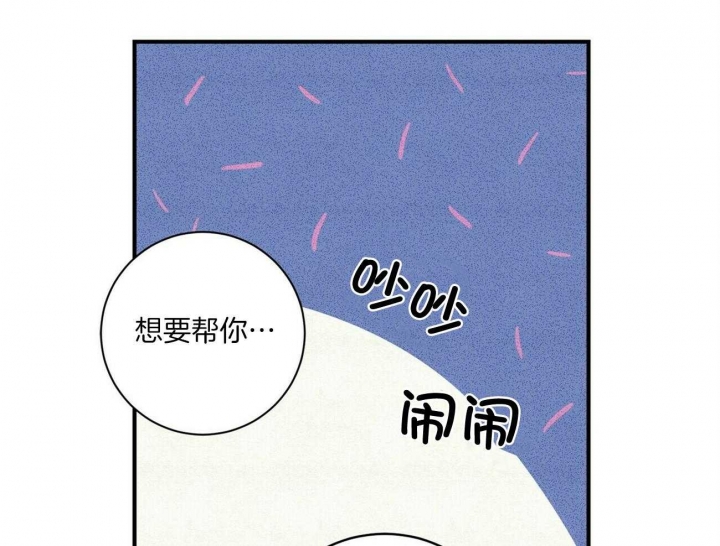 文学少年头像男漫画,第19话1图