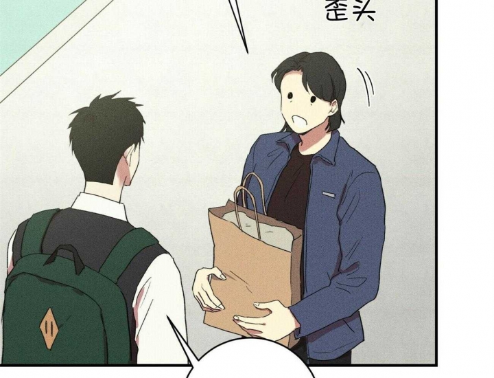 深圳百佳文学少年漫画,第31话2图