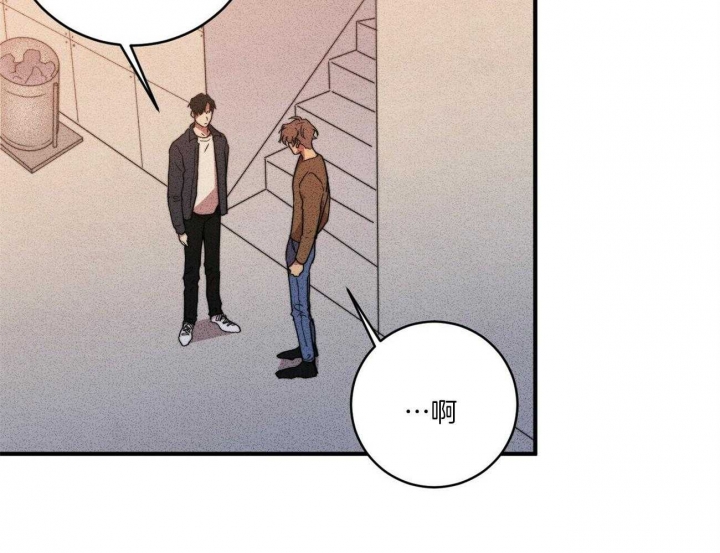 文学少年杂志为什么不能上网了漫画,第8话1图