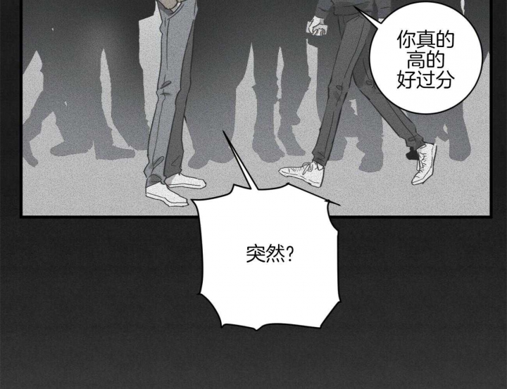 深圳百佳文学少年漫画,第41话1图