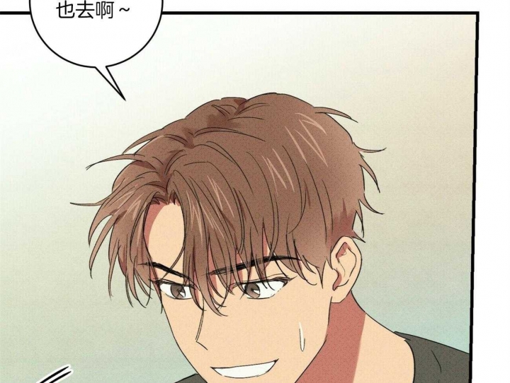 文学少年杂志为什么不能上网了漫画,第38话1图