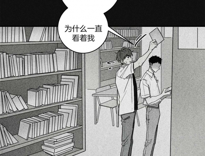 深圳百佳文学少年漫画,第2话1图