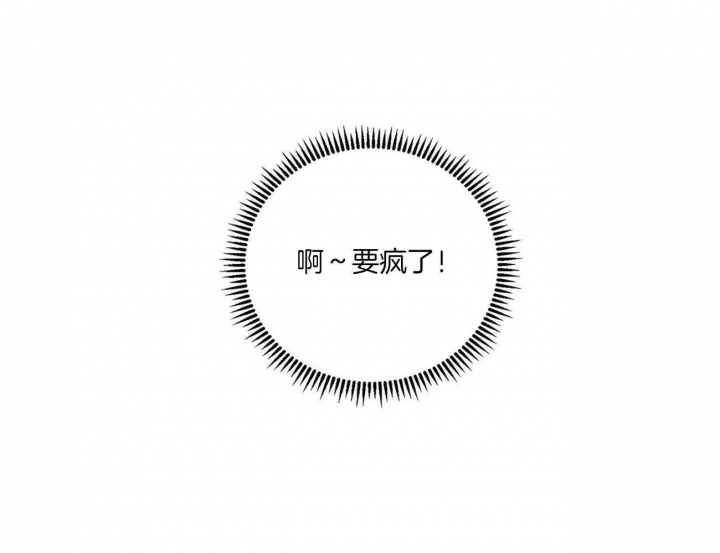 文学少年杂志为什么不能上网了漫画,第38话1图