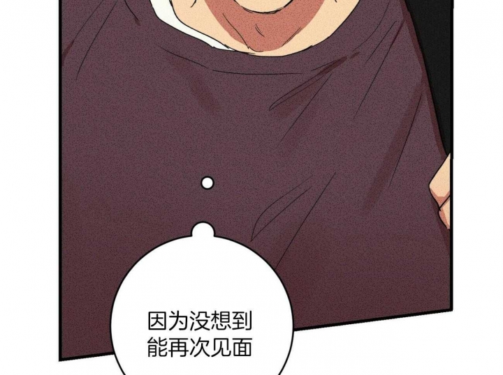 文学少年杂志为什么不能上网了漫画,第21话1图