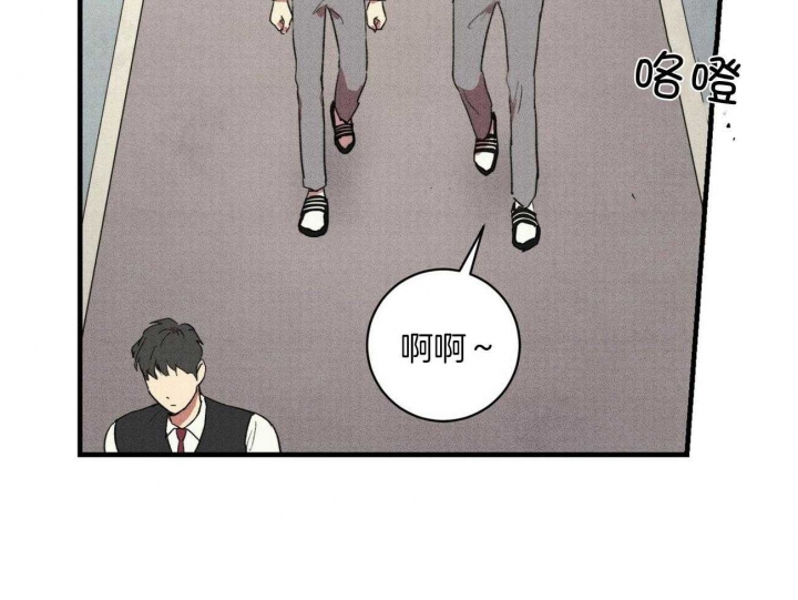 文学少年杂志为什么不能上网了漫画,第30话1图