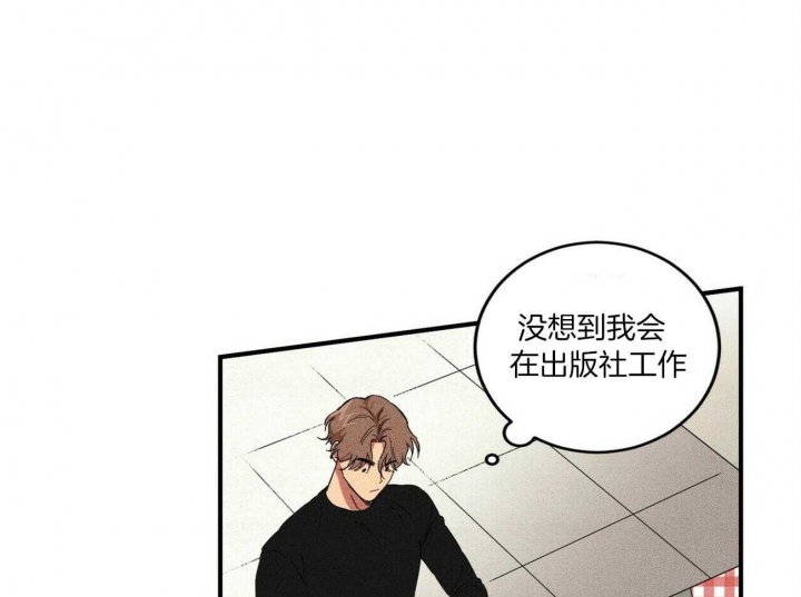 文学少年杂志为什么不能上网了漫画,第4话2图