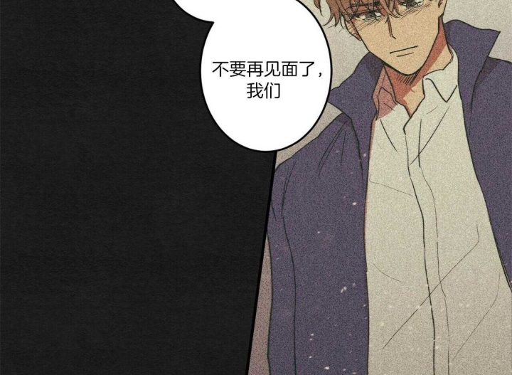 文学少年杂志为什么不能上网了漫画,第7话2图