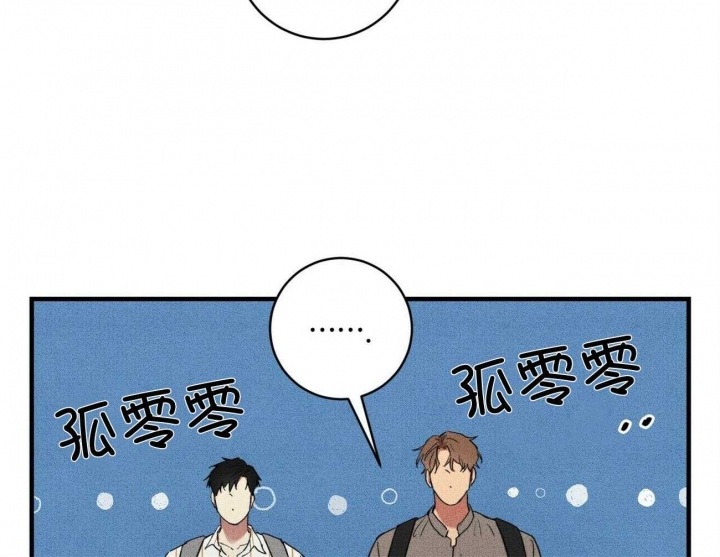 文学少年杂志为什么不能上网了漫画,第28话1图