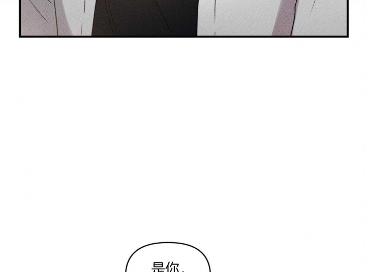 深圳百佳文学少年漫画,第47话2图