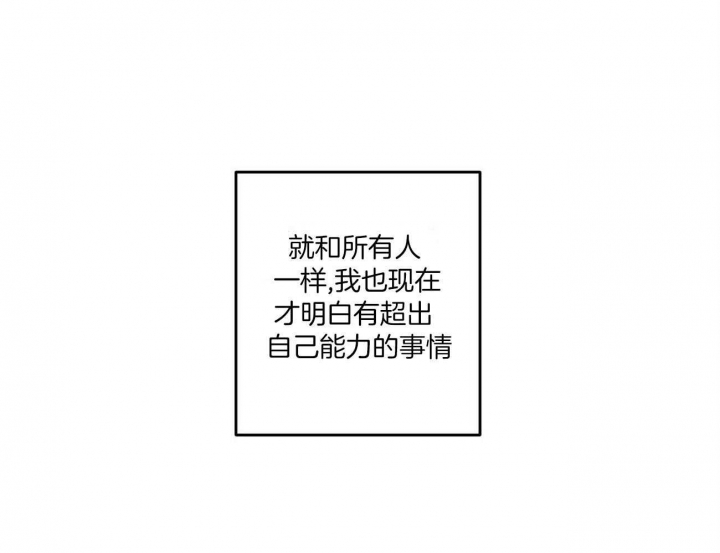 文学少年杂志为什么不能上网了漫画,第4话1图