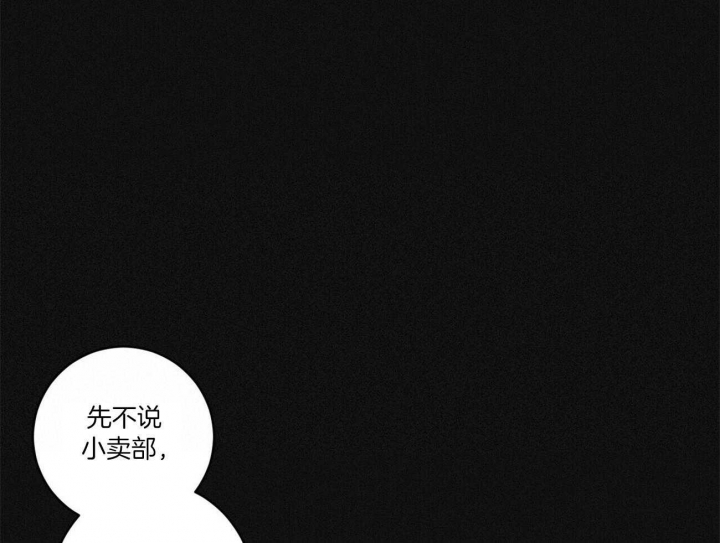 文学少年杂志为什么不能上网了漫画,第2话2图