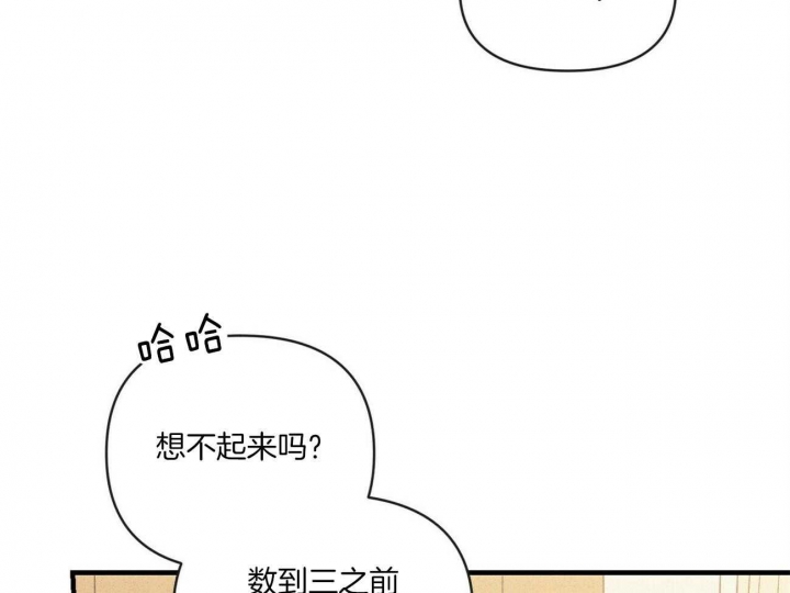 深圳百佳文学少年漫画,第47话2图
