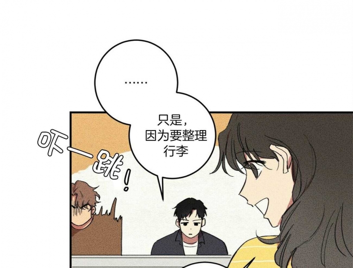 文学少年漫画,第7话1图