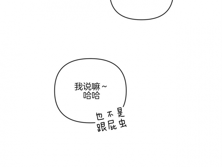 深圳百佳文学少年漫画,第47话1图
