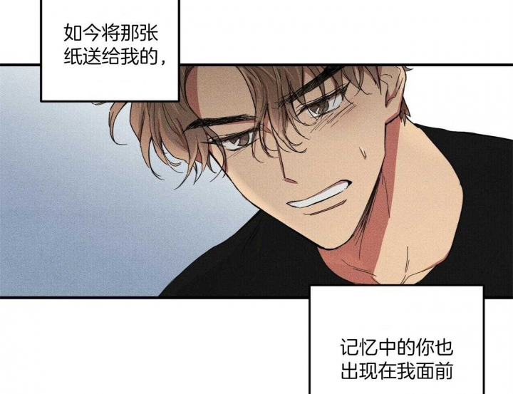 深圳校园十佳文学少年漫画,第5话2图