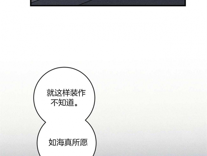 文学少年杂志为什么不能上网了漫画,第22话1图