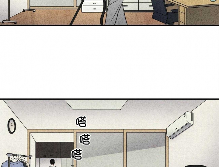 文学少年杂志为什么不能上网了漫画,第9话2图