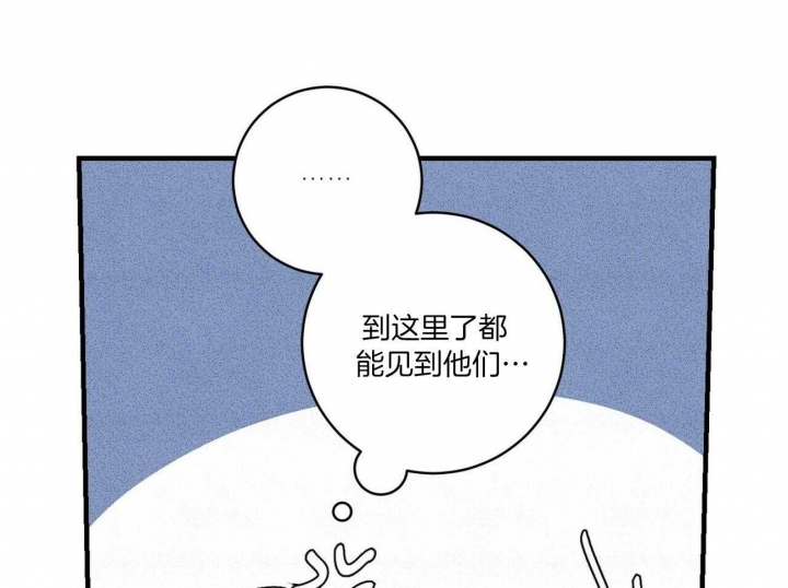 文学少年杂志为什么不能上网了漫画,第17话2图
