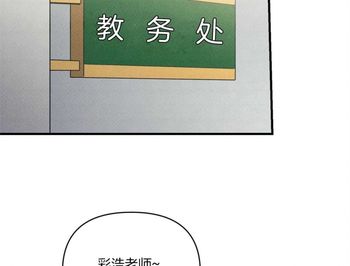 文学少年官网漫画,第48话2图