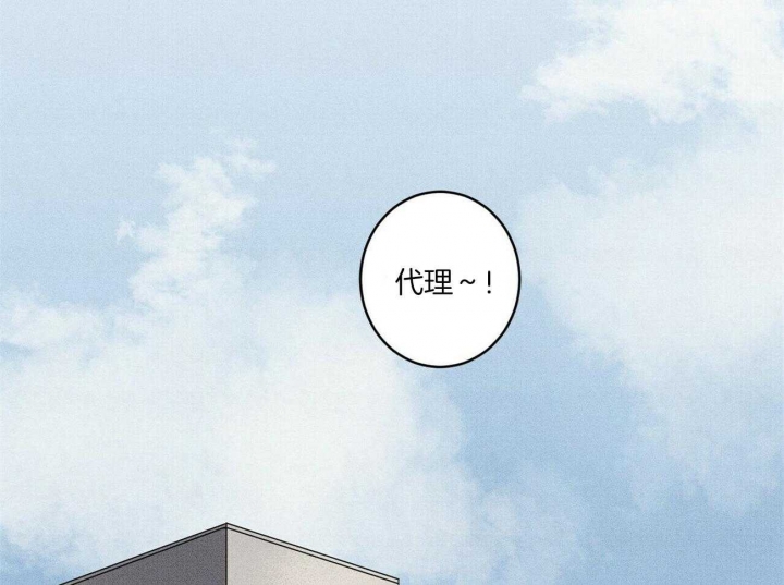 文学少年杂志为什么不能上网了漫画,第4话1图