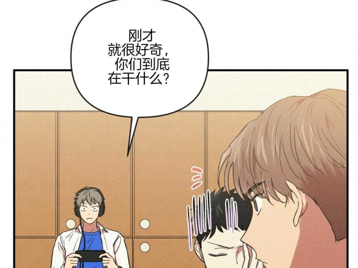 深圳百佳文学少年漫画,第47话1图