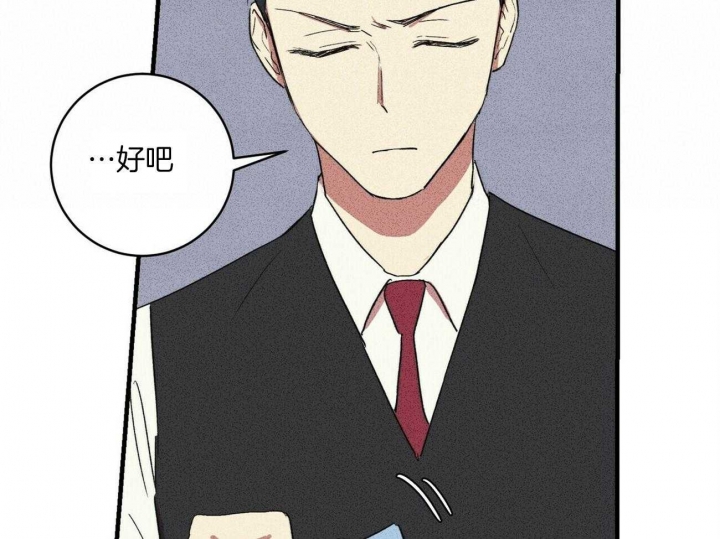文学少年杂志为什么不能上网了漫画,第15话1图