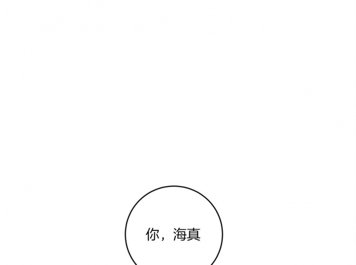 文学少年儿童版漫画,第47话1图