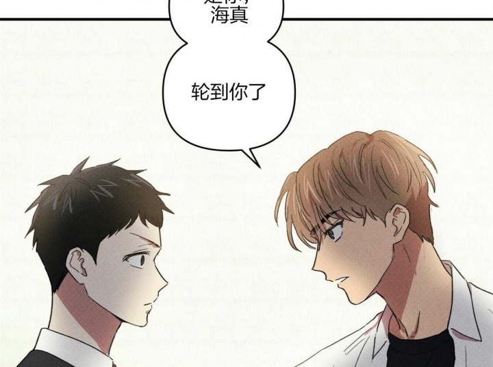 深圳百佳文学少年漫画,第47话1图