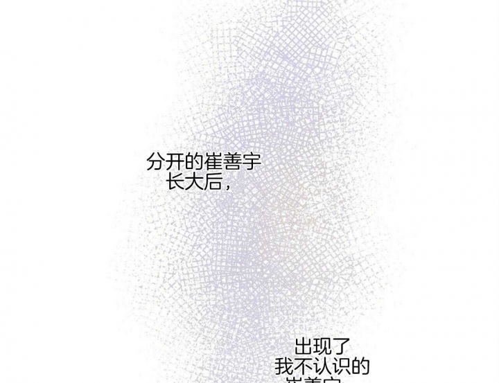 深圳百佳文学少年漫画,第41话2图