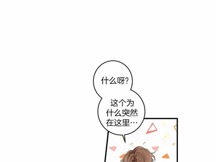 深圳百佳文学少年漫画,第3话1图